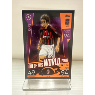 Topps - Match Attax Extra 2022/23 Out of this World Legend