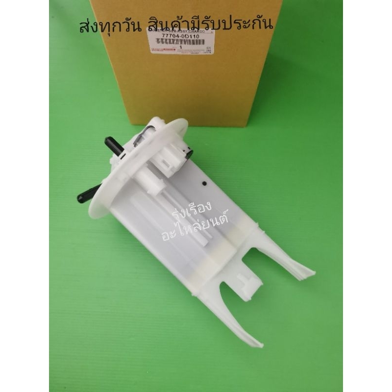 กรอง TOYOTA Vios, Yaris ปี 2015-2016 แท้ (77704-0D110) | Shopee Thailand