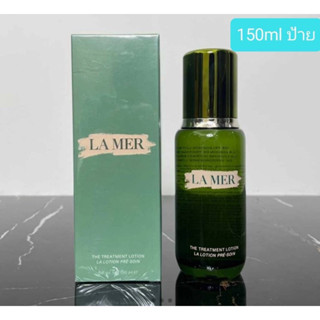 น้ำตบลาแมร์ (lamer) ของแท้ สคบ.ไทย