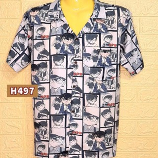 เสื้อฮาวาย ไหมอิตาลี โคนัน-ครีม H497