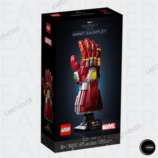 LEGO Marvel 76223 Nano Gauntlet Building Kit (680 Pieces) ของแท้