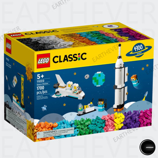 LEGO® 11022 Space Mission  (1700 Pieces) ของแท้