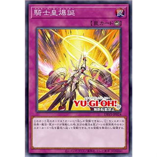 Yugioh [DBVS-JP024] Truth Centurion (Common) การ์ดยูกิแท้ถูกลิขสิทธิ์