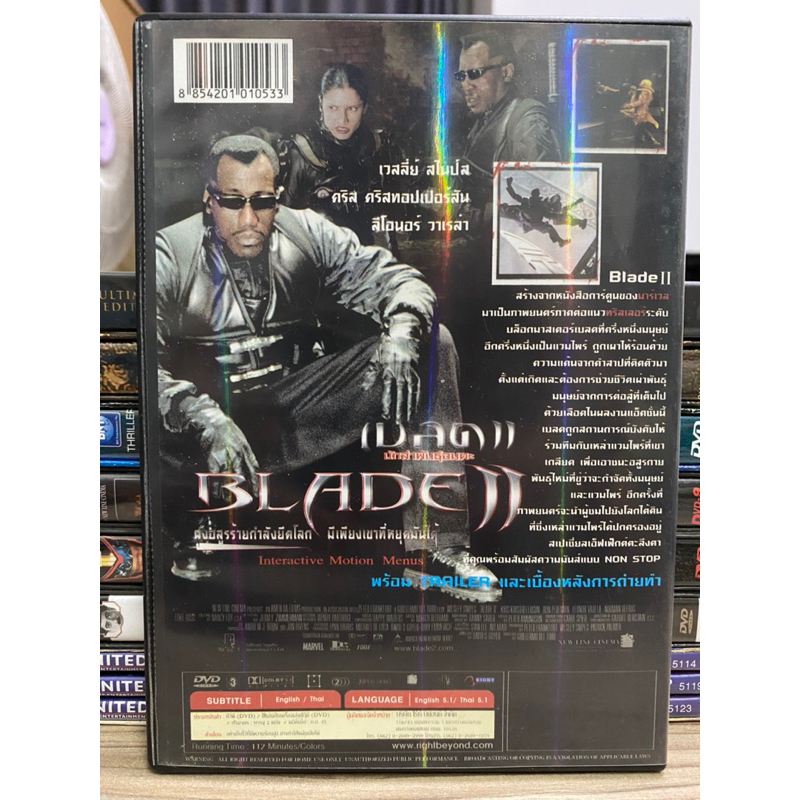 dvd-blade-ii-เบลด-2-นักฆ่าพันธุ์อมตะ-2-disc