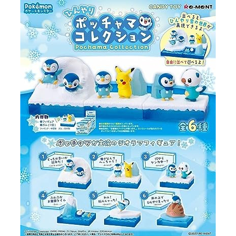 re-ment-pokemon-cool-piplup-collection-box-product-6-ชนิด-6-ชิ้น-แคนดี้ทอย-หมากฝรั่ง