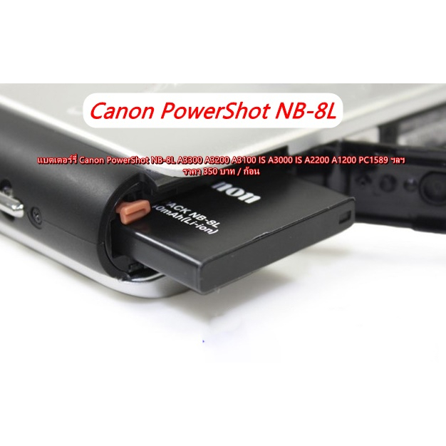 NB8L Battery Canon PC1474 PC1475 PC1589 PC1585 PC1590 A3300 A3200