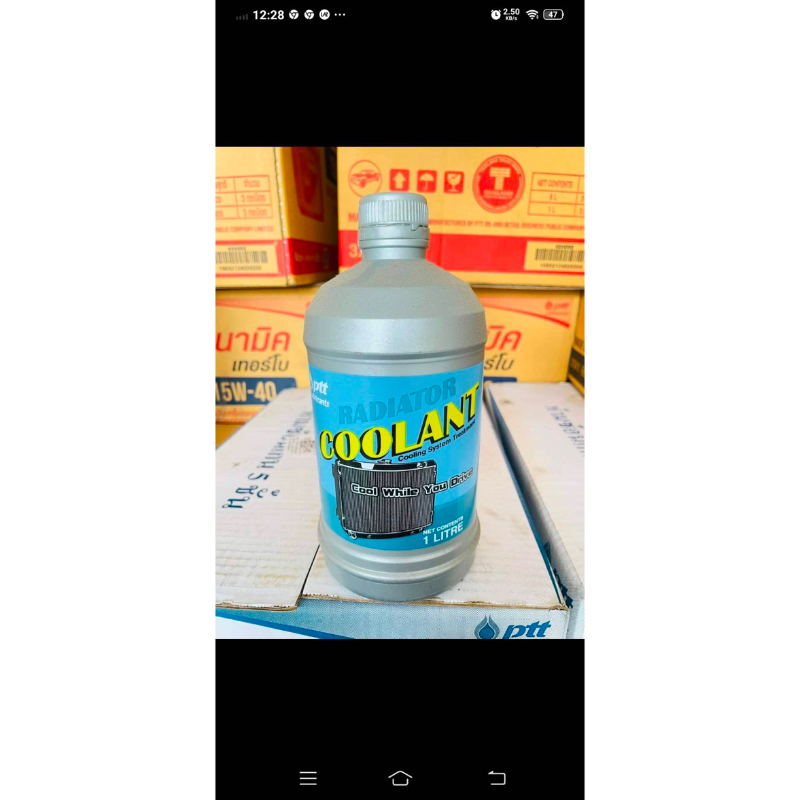 น้ำยาหม้อน้ำ PTT Radiator Coolant | Shopee Thailand