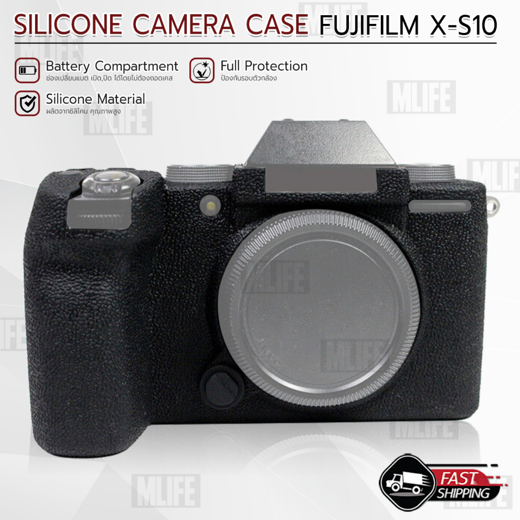 mlife-เคสกล้อง-fujifilm-x-s10-เคส-เคสกันกระแทก-เคสซิลิโคน-กระเป๋ากล้อง-silicone-case-camera