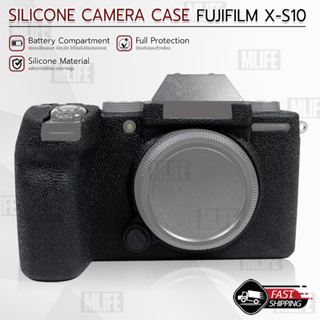 MLIFE - เคสกล้อง Fujifilm X-S10 เคส เคสกันกระแทก เคสซิลิโคน กระเป๋ากล้อง Silicone Case Camera