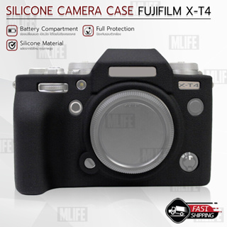 MLIFE - เคสกล้อง Fujifilm X-T4 เคส เคสกันกระแทก เคสซิลิโคน กระเป๋ากล้อง Silicone Case Camera