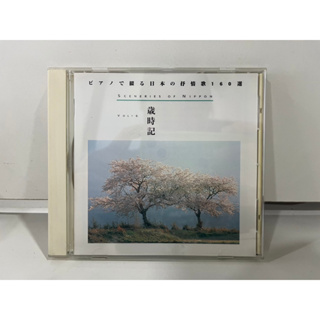 1 CD MUSIC ซีดีเพลงสากล   SCENERIES  OF  NIPPON  VOL.6    OCD-71006   (C6F80)
