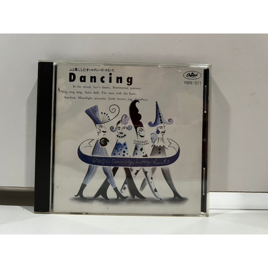1-cd-music-ซีดีเพลงสากล-dancing-dancing-c5j70