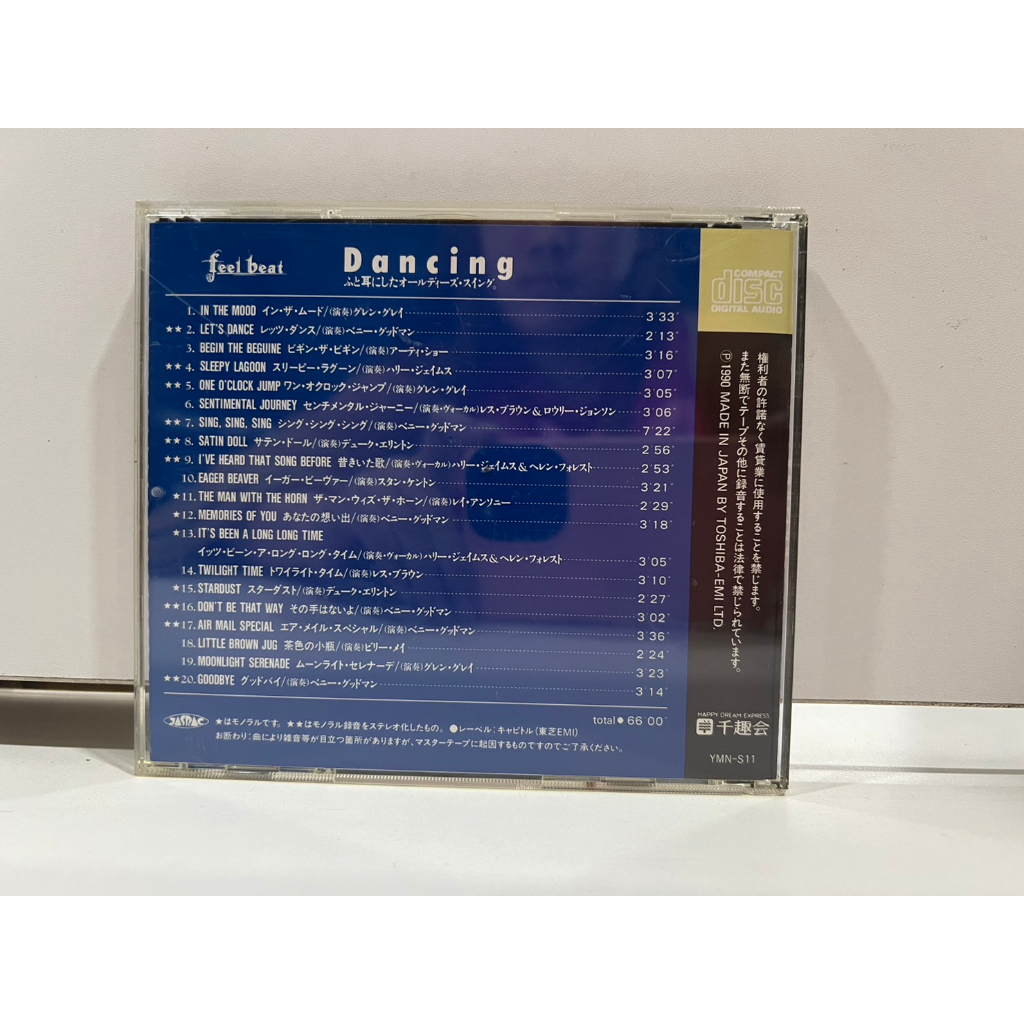 1-cd-music-ซีดีเพลงสากล-dancing-dancing-c5j70
