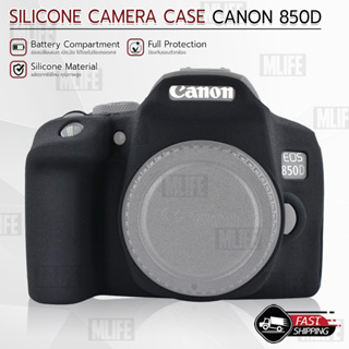MLIFE - เคสกล้อง Canon EOS 850D เคส เคสกันกระแทก เคสซิลิโคน กระเป๋ากล้อง Silicone Case Camera