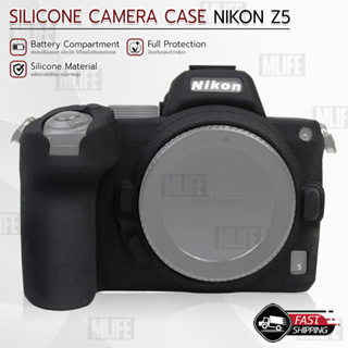 MLIFE - เคสกล้อง Nikon Z5 เคส เคสกันกระแทก เคสซิลิโคน กระเป๋ากล้อง Silicone Case Camera