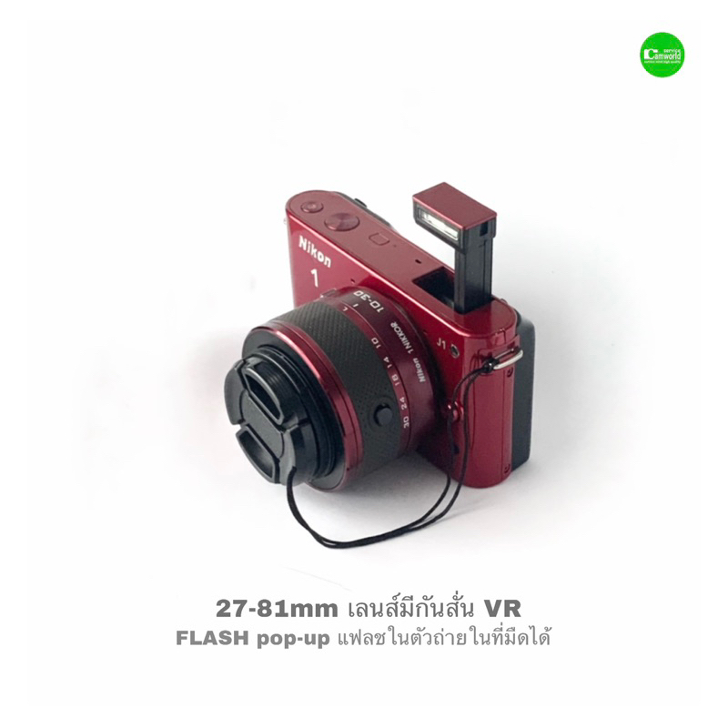 nikon-1-j1-camera-10-1mp-full-hd-with-lens-vr-10-30mm-kit-กล้องพร้อมเลนส์-ตัวเต็มสมบูรณ์สุดคุ้มพร้อมใช้-มือสองประกันสูง