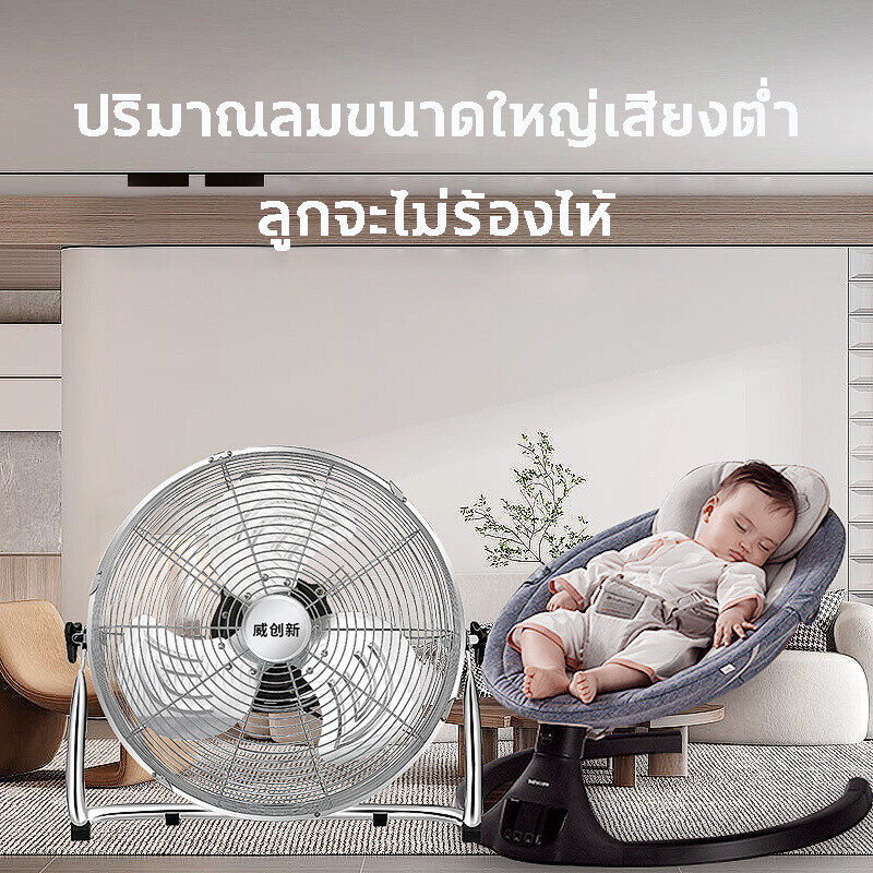 พัดลม-18-นิ้ว-ถูกๆ-พัดลมอุสาหกรรม-ตั้งพื้นสไลด์-industrial-fan-พัดลมอุตสหกรรม-พัดลม-10-14-18นิ้ว-stand-fans-แรงลมเต็มประ