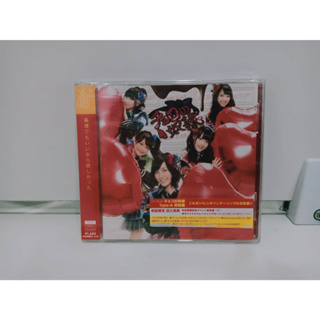 1 CD MUSIC ซีดีเพลงสากล チョコの奴隷 SKE48  (C7B61)