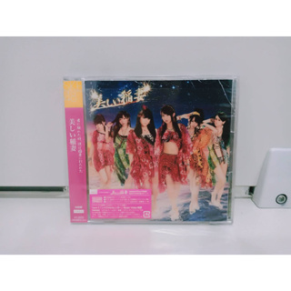 1 CD MUSIC ซีดีเพลงสากล 美しい稲妻 SKE48  (C7B60)