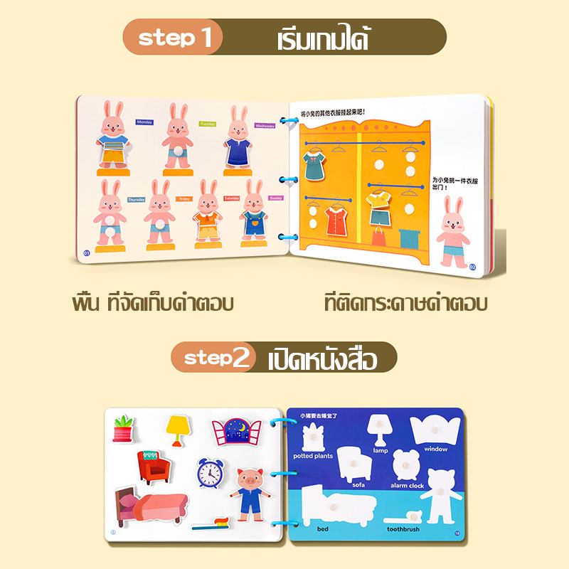 หนังสือปริศนา-สือเงียบ-เด็ก-busy-book-ของเล่น-เพื่อการเรียนรู้-สําหรับเด็กอนุบาล-quiet