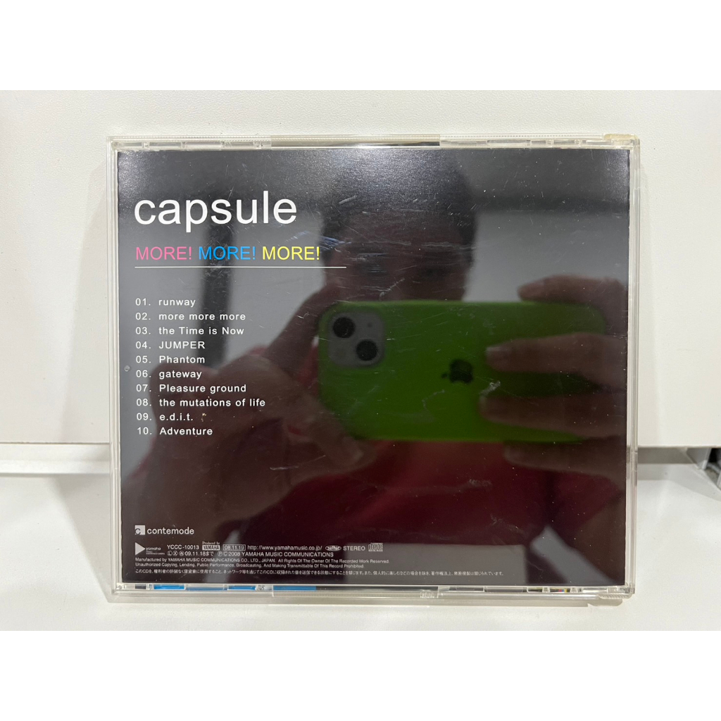 1-cd-music-ซีดีเพลงสากล-capsule-more-more-more-c6g61