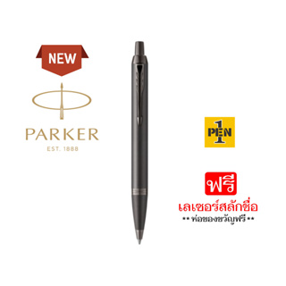 Parker IM Monochrome Gun Metal Ballpoint Pen