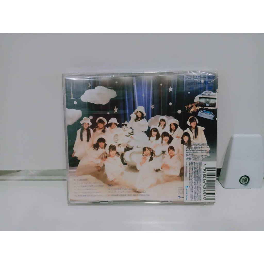 1-cd-music-ซีดีเพลงสากล-ske48-c7b76