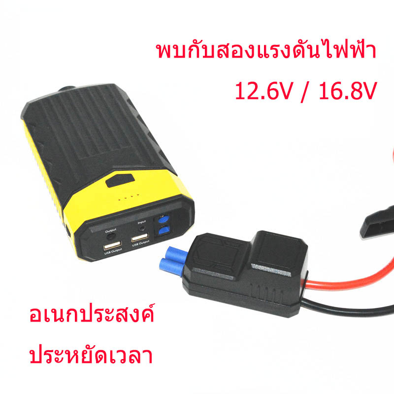 สายจั๊มแบตรถยนต์-สายจั๊มแบตเตอรี่-12v-500a-สายจั๊มสตาร์ท-ec5-คลิปหนีบปากจระเข้สำหรับเชื่อมต่อแบตเตอรี่สําหรับรถยนต์