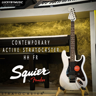 (ส่วนลด!💥) กีตาร์ไฟฟ้า Squier รุ่น Contemporary Active Stratocaster HH สี Olympic White + ประกันศูนย์ไทย