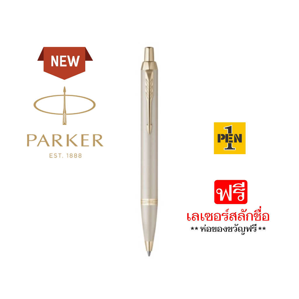 parker-im-monochrome-champagne-ballpoint-pen