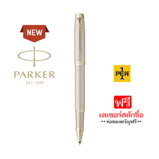 Parker IM Monochrome Champagne Rollerball Pen