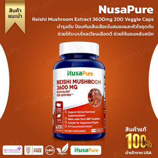 NusaPure Reishi Mushroom Extract 3600mg Per Serving 200 Veggie Caps (Vegan, Non-GMO & Gluten-Free)(No.3234)