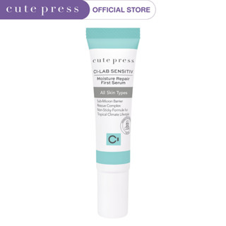 CUTE PRESS CI-LAB SENSITIV MOISTURE REPAIR FIRST SERUM 10 ml (เซรั่มบำรุงผิวหน้า สำหรับผิวบอบบาง แพ้ง่าย)