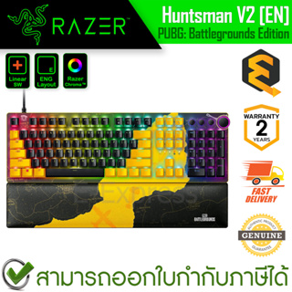 Razer Huntsman V2 Gaming Keyboard (PUBG: Battlegrounds Edition) (Linear SW) (EN) คีบอร์ดเกมมิ่ง ของแท้ ประกันศูนย์ 2ปี