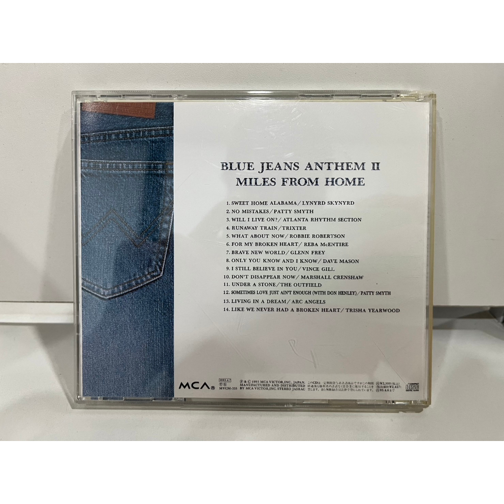 1-cd-music-ซีดีเพลงสากล-miles-from-home-mvcm-335-c6h12