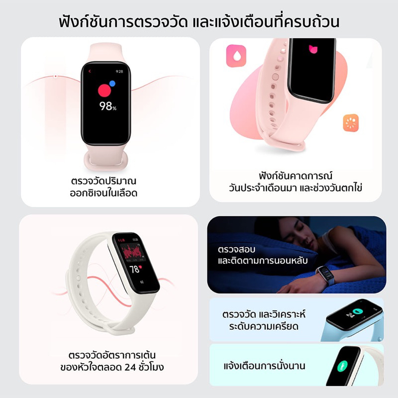 redmi-smart-band-2-ap-สมาร์ทแบนด์หน้าจอใหญ่-1-47-นิ้ว-รับประกัน-1-ปี-global-version