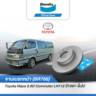 Bendix จานเบรค Toyota Hiace 2.8D Commuter (ปี1997-on) จานเบรคหน้า (BR766)