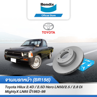 Bendix จานเบรค Toyota Hilux Mighty-X 2.5 / 2.8 Di LN85 / Hilux Hero 2.4D / 2.5D LN50  จานเบรคหน้า (BR156)