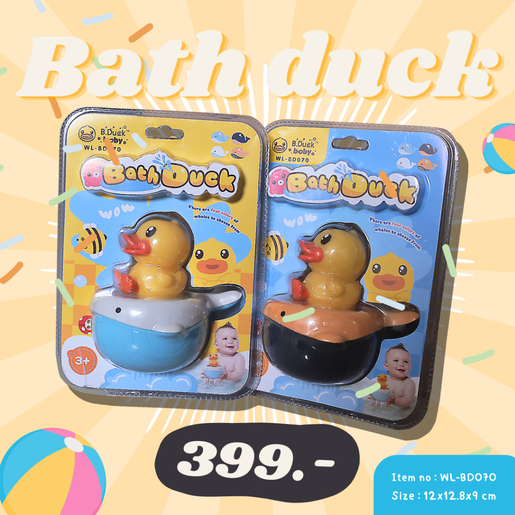 b-duck-ของเล่นลอยน้ำ-เป็ดน้อยอาบน้ำ-bath-toys-หลากหลายสี-wl-bd070-ของเล่นสำหรับเด็ก-แบรนด์bduck
