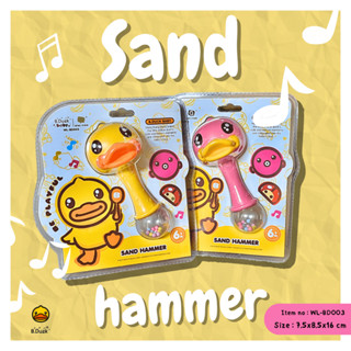 ของเล่นกระดิ่งเขย่าแล้วมีเสียง B Duck Sand Hammer WL-BD003 ของเล่นสําหรับเด็ก เพื่อการเรียนรู้ลูกน้อย