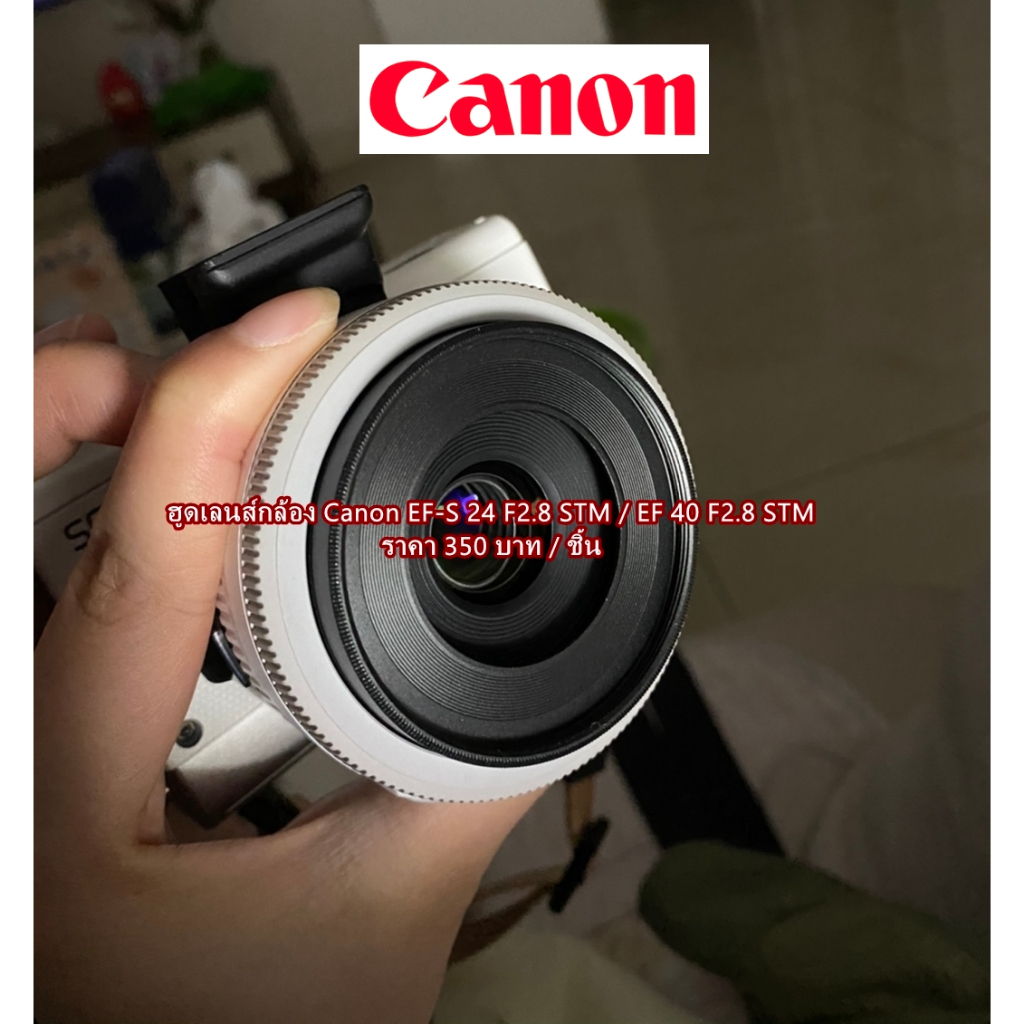 ฮูด-es-52-สำหรับเลนส์-canon-ef-s-40mm-f-2-8-stm-ef-s-24mm-f-2-8-stm-หน้าเลนส์-52mm