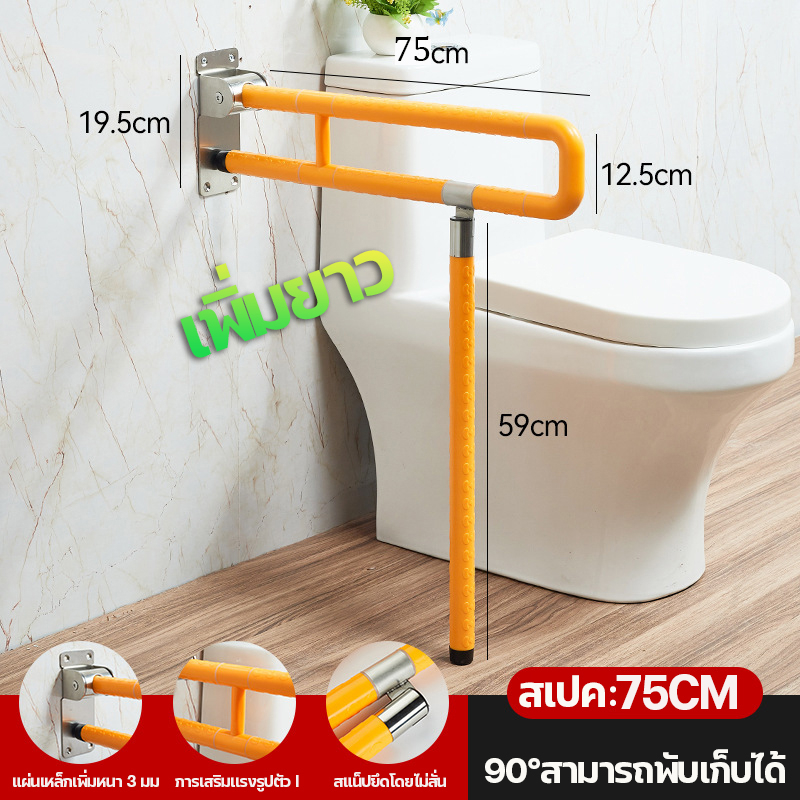 ราวจับห้องน้ำ-ราวจับกันลื่น-ราวสแตนเลส-304-ราวจับคนแก่-ราวอเนกประสงค์-ราวจับบันได-ราวจับในห้องน้ํา-ผู้สูงอายุ