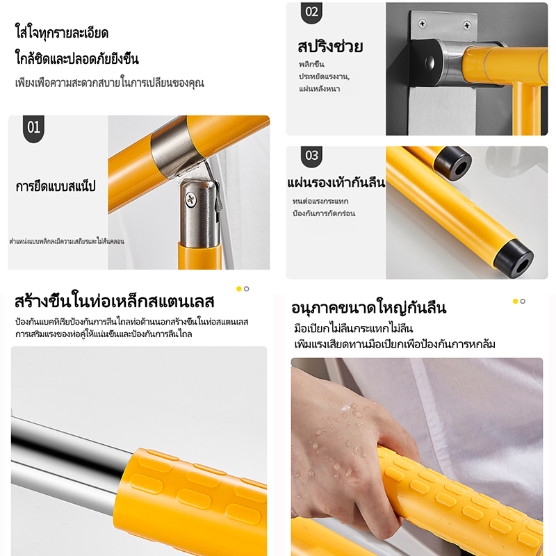 ราวจับห้องน้ำ-ราวจับกันลื่น-ราวสแตนเลส-304-ราวจับคนแก่-ราวอเนกประสงค์-ราวจับบันได-ราวจับในห้องน้ํา-ผู้สูงอายุ