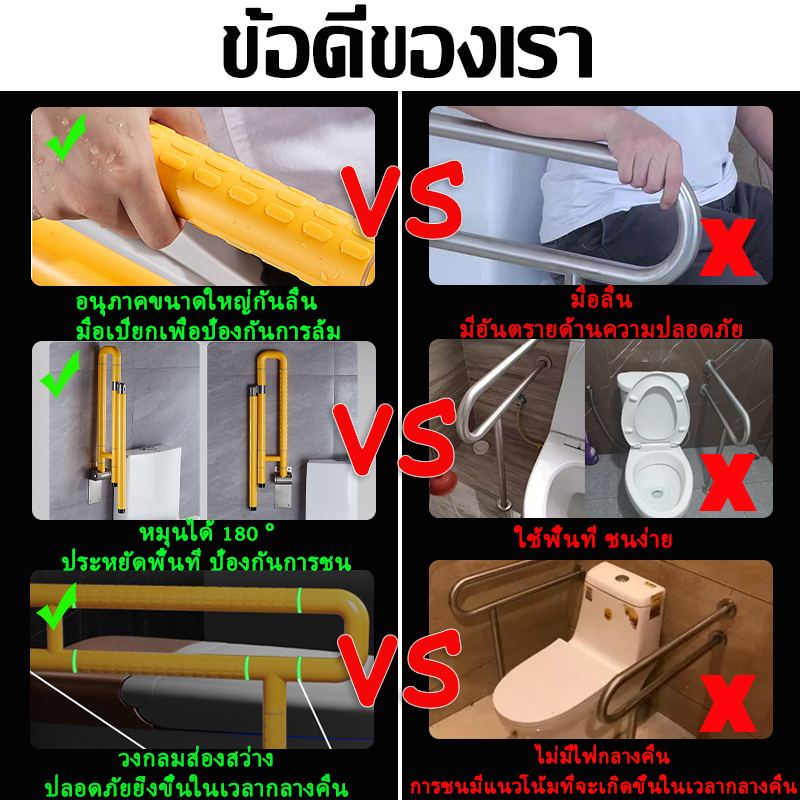 ราวจับห้องน้ำ-ราวจับกันลื่น-ราวสแตนเลส-304-ราวจับคนแก่-ราวอเนกประสงค์-ราวจับบันได-ราวจับในห้องน้ํา-ผู้สูงอายุ