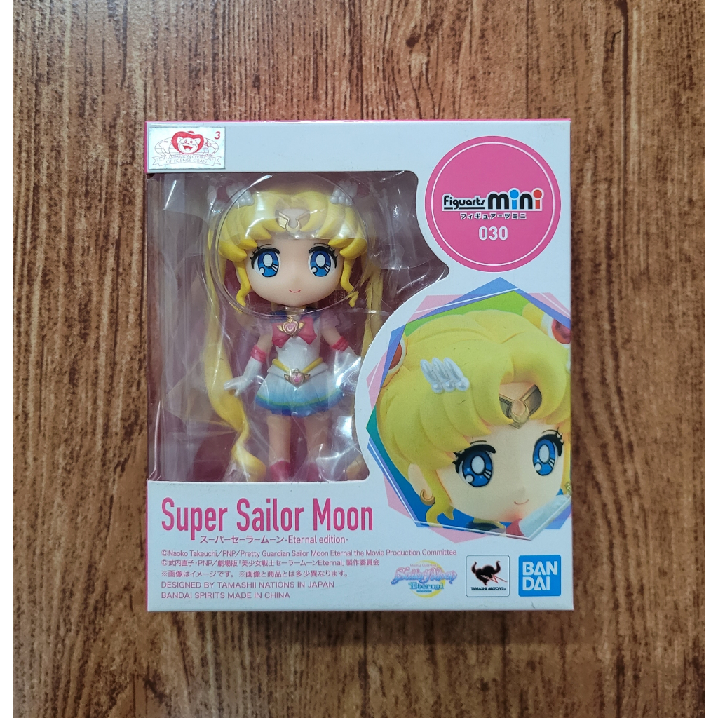 Figuarts Mini Sailor Star Maker 9cm: Action Figure Ufficiale Da Sailor Moon Cosmos - 2