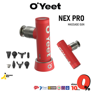 OYeet NEX Pro Massage Gun ปืนนวด (รับประกันศูนย์ไทย 1 ปี)