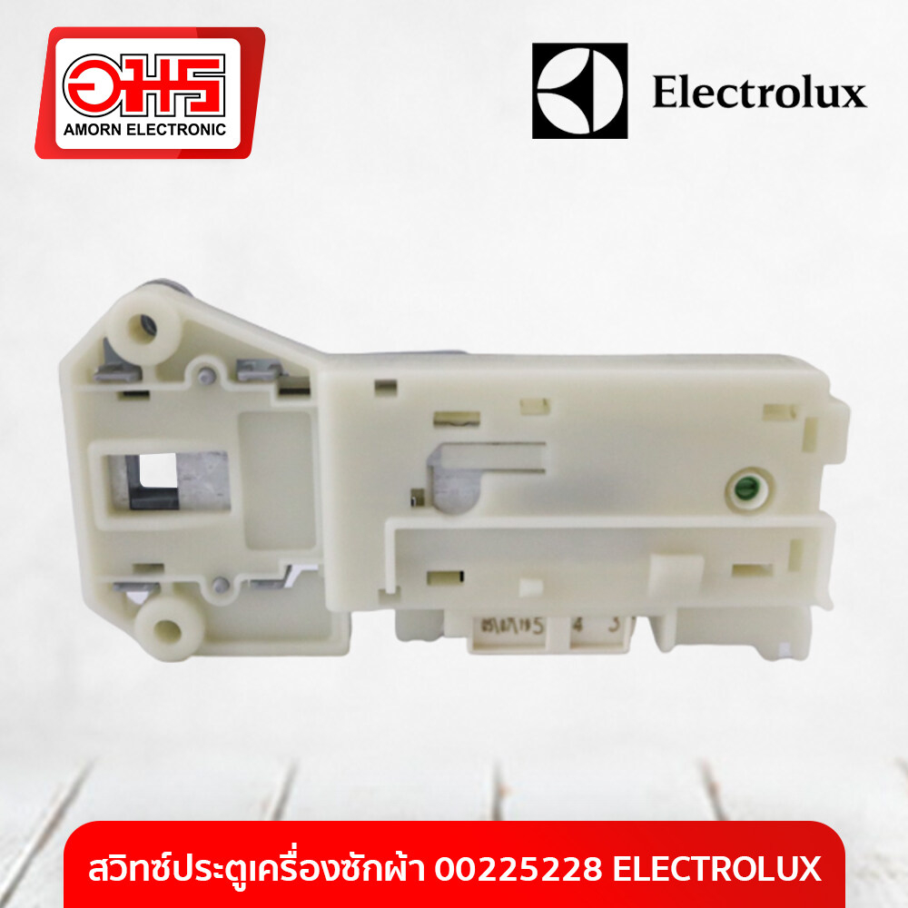 สวิทซ์ประตูเครื่องซักผ้า-00225228-electrolux-แท้