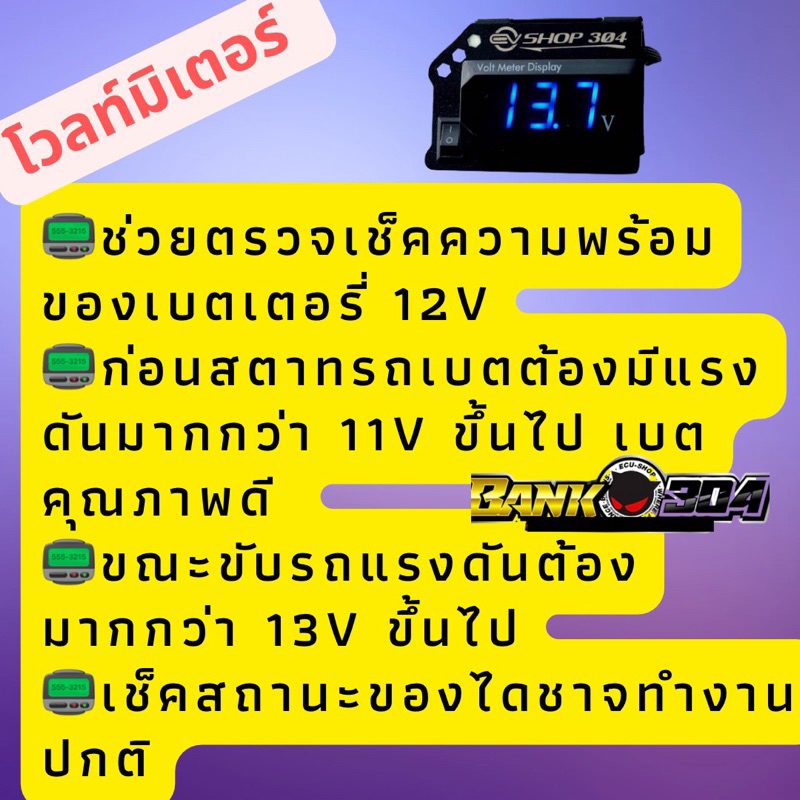 ora-goodcat-จอวัดแรงดันไฟเบตเตอรี่รถไฟฟ้า-ติดตั้งผ่านปลั้กobd2-ติดตั้งง่าย-goodcatgt