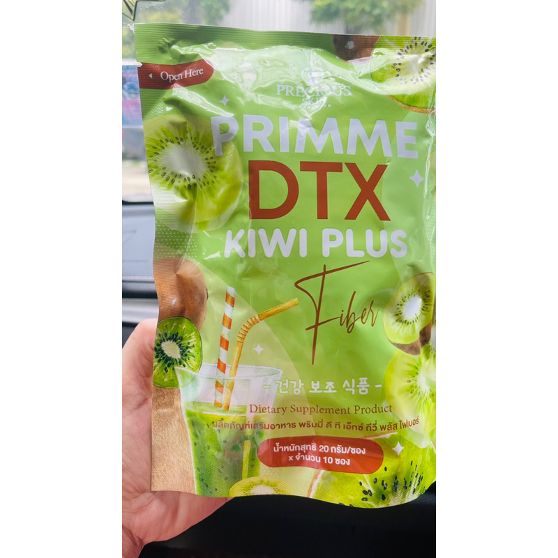 dtx-primme-kiwi-plus