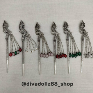 ปิ่นปักผม สีรมดำ พญานาค ตุ้งติ้งเม็ดพลอยสีต่างๆ สินค้าพร้อมจัดส่งจากประเทศไทย